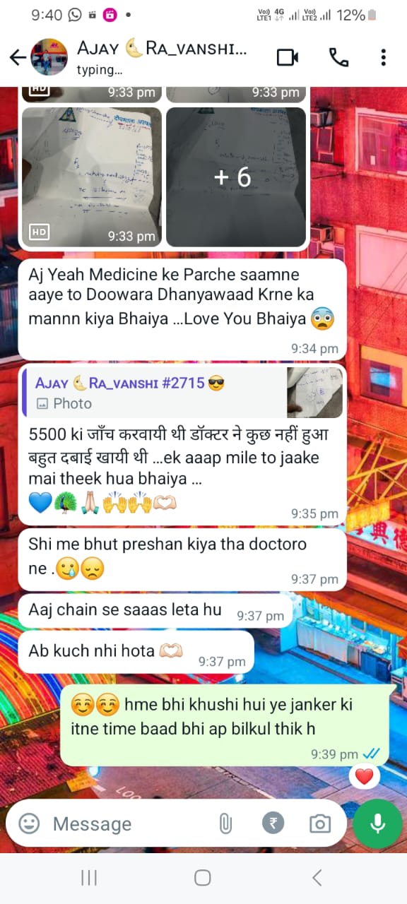 WhatsApp Image 2026-03-13 at 7.29.37 PM