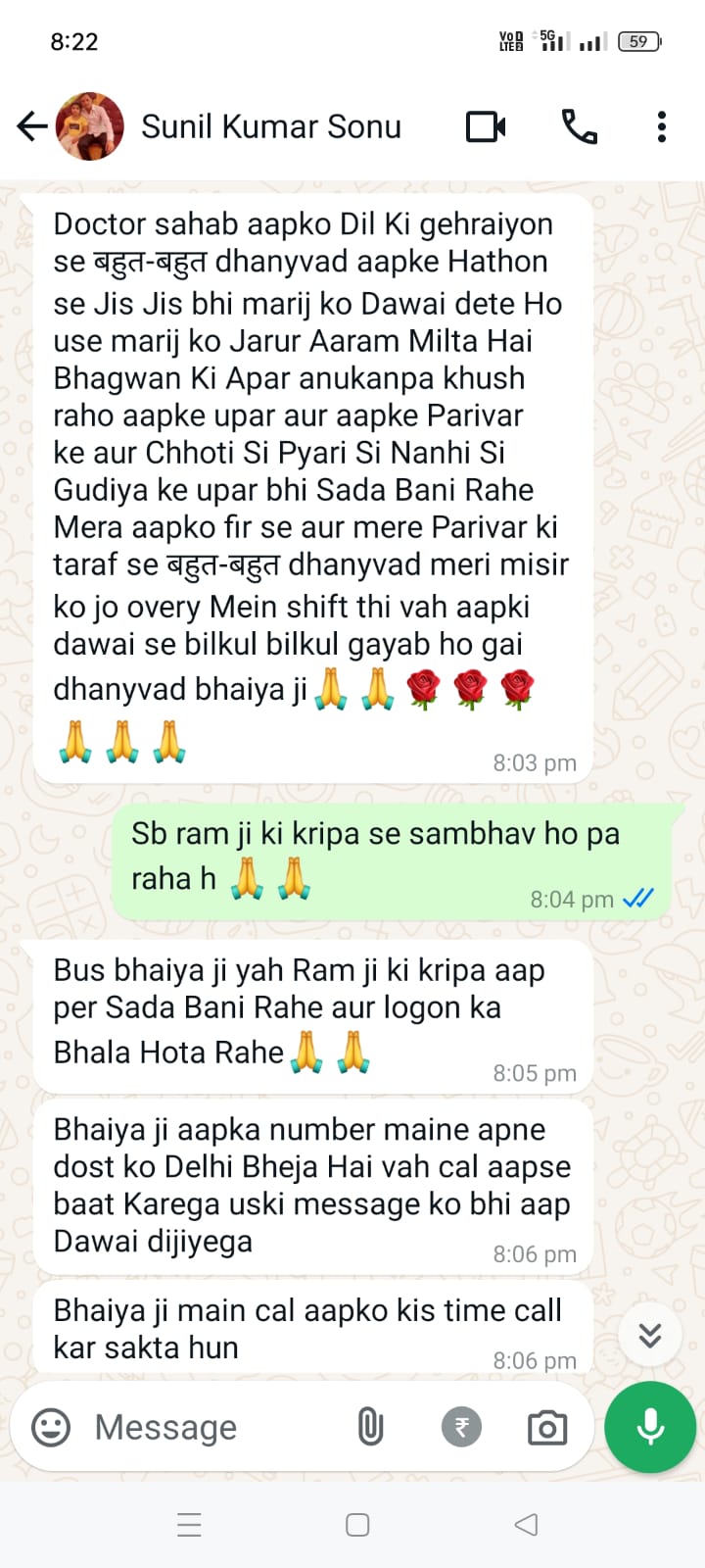 WhatsApp Image 2026-03-13 at 7.29.40 PM (1)