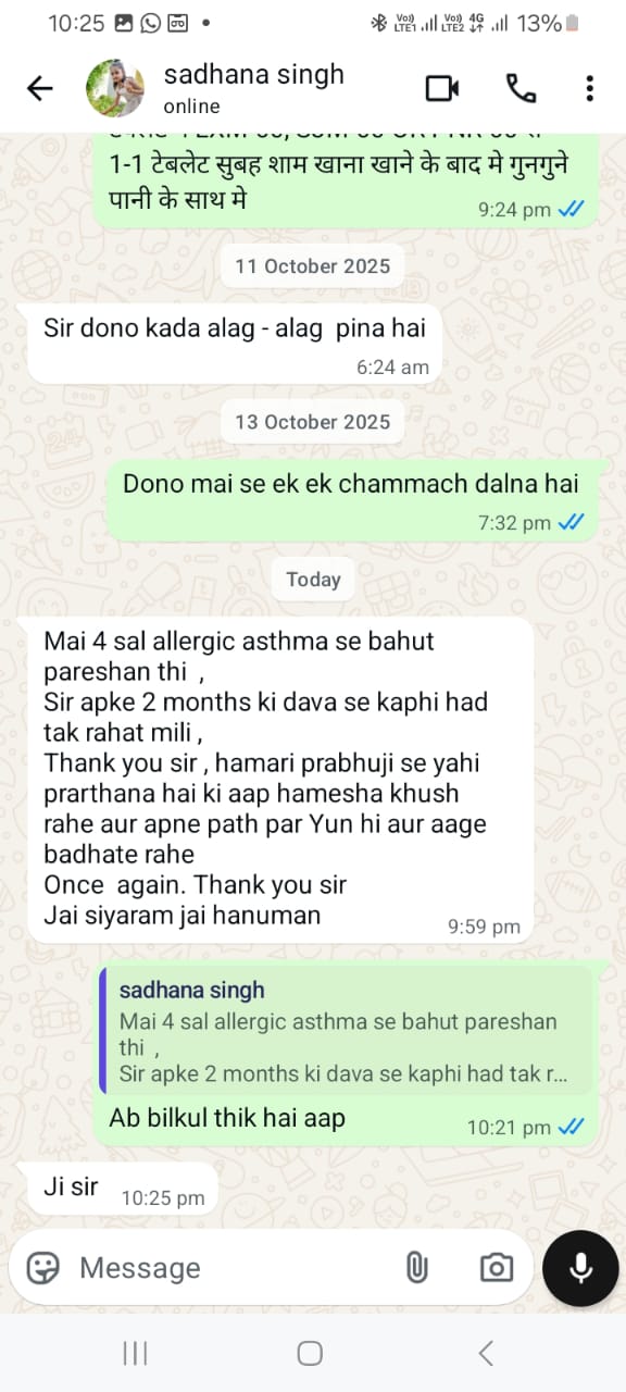 WhatsApp Image 2026-03-13 at 7.29.47 PM